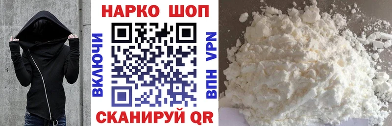Что такое Беслан COCAIN МЕФ ЭКСТАЗИ APVP Каннабис Гашиш