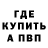 КЕТАМИН VHQ Dead Nubas