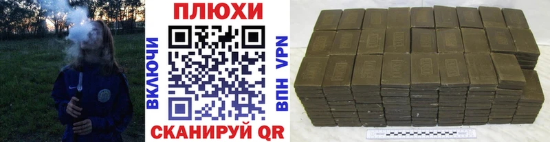 как найти закладки  Беслан  ГАШИШ хэш 