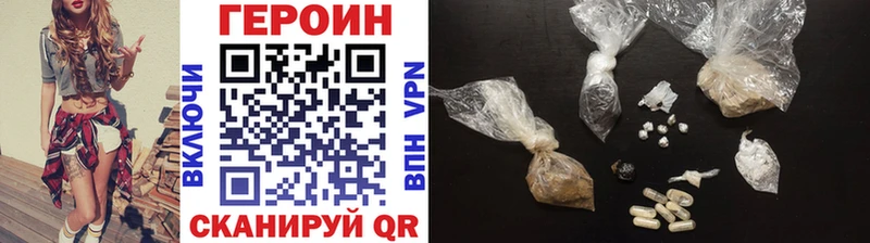 ссылка на мегу вход Беслан Героин белый как найти наркотики