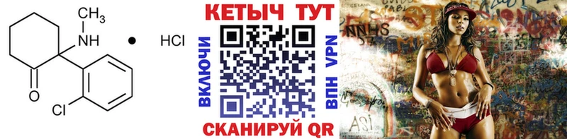 КЕТАМИН VHQ  Беслан 