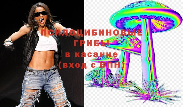 мдма Армянск