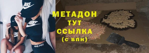 марихуана Арсеньев