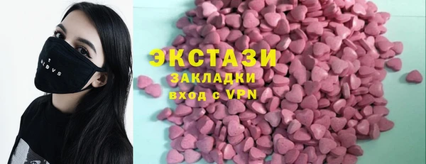 мдма Армянск