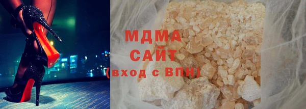 марихуана Арсеньев