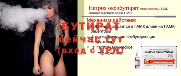 винт Аркадак