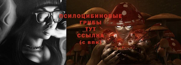 марихуана Арсеньев