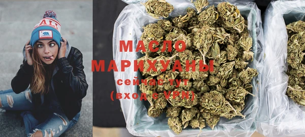 марихуана Арсеньев