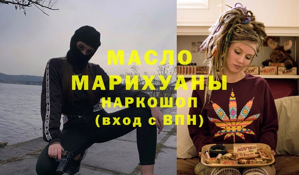 марихуана Арсеньев