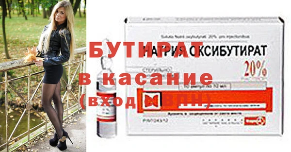 марихуана Арсеньев