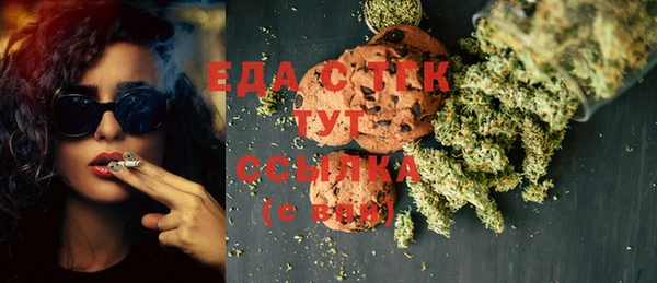 марихуана Арсеньев