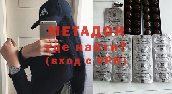 марихуана Арсеньев