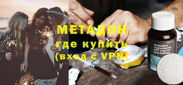 марихуана Арсеньев
