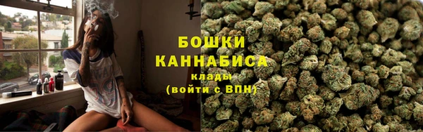 марихуана Арсеньев