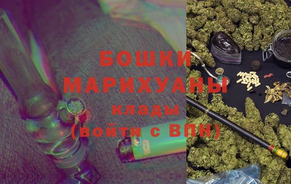 марихуана Арсеньев
