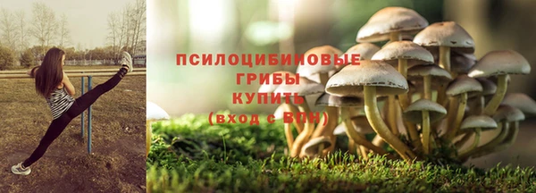 марихуана Арсеньев