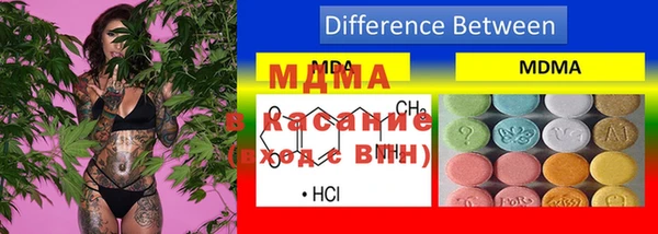 мдма Армянск