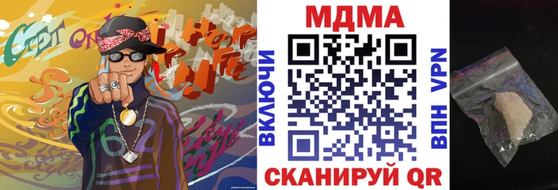 МДМА молли  сколько стоит  Беслан 
