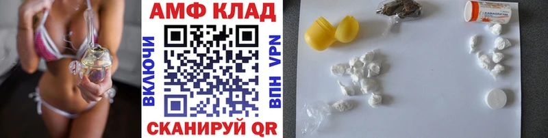 закладки  ОМГ ОМГ вход  МЕТАМФЕТАМИН витя  Беслан 