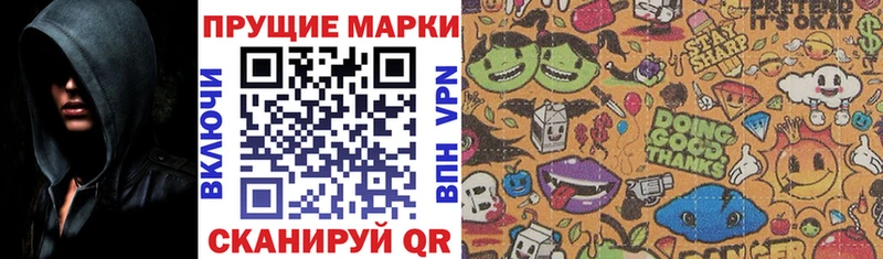 Марки 25I-NBOMe 1,5мг  где можно купить   Беслан 
