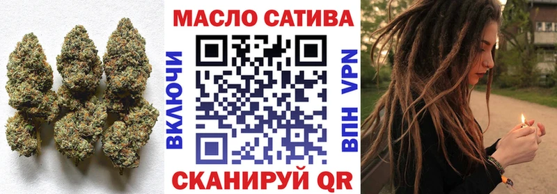 ТГК THC oil  Беслан 