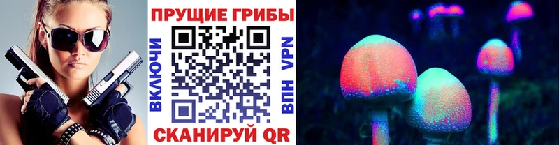 Галлюциногенные грибы Magic Shrooms  где продают наркотики  Беслан 
