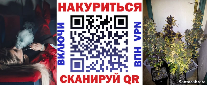 blacksprut ONION  Беслан  Бошки Шишки марихуана 